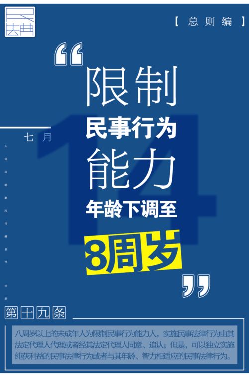 四川代理代辦 每周一典，服務(wù)無(wú)憂