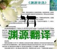 廣播電視傳媒英語(yǔ)翻譯與中文翻譯服務(wù)，攜手二手設(shè)備轉(zhuǎn)讓與會(huì)議服務(wù)，打造全方位企業(yè)支持體系