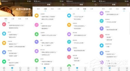 360AI音箱MAX深度體驗 不止是智能音箱，更是高效會議助手